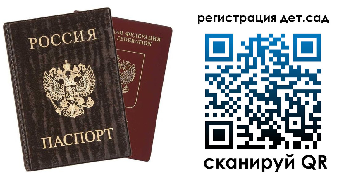 найти адрес прописки в Бугульме