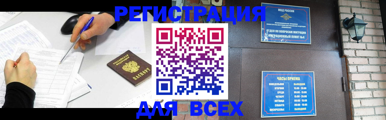 пропишу в квартире в Бугульме