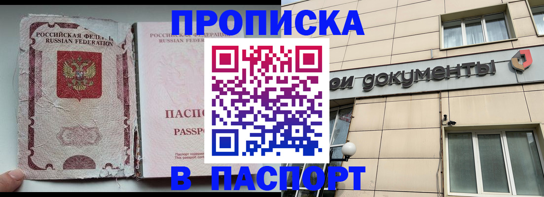 найти адрес прописки в Бугульме